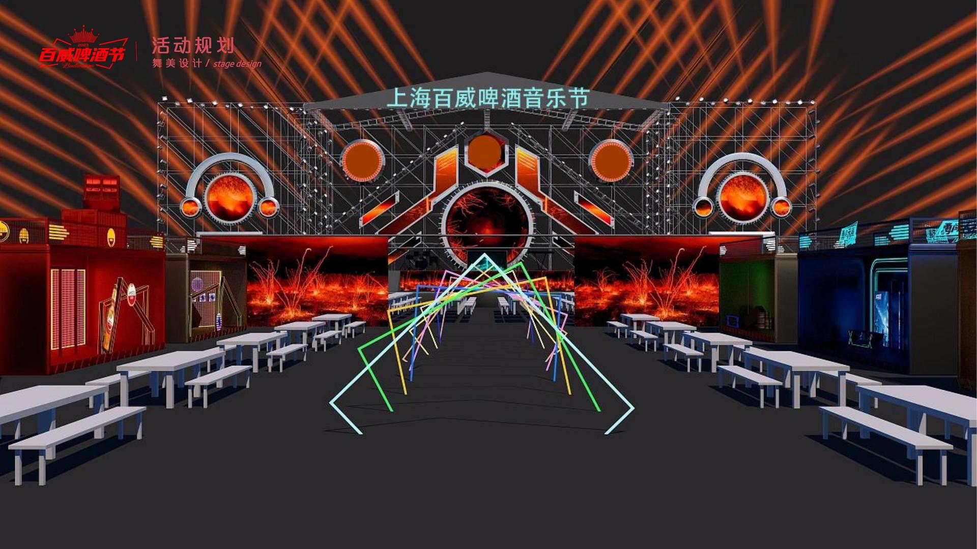 PG文化参与文化产业高峰论坛并发表主题分享