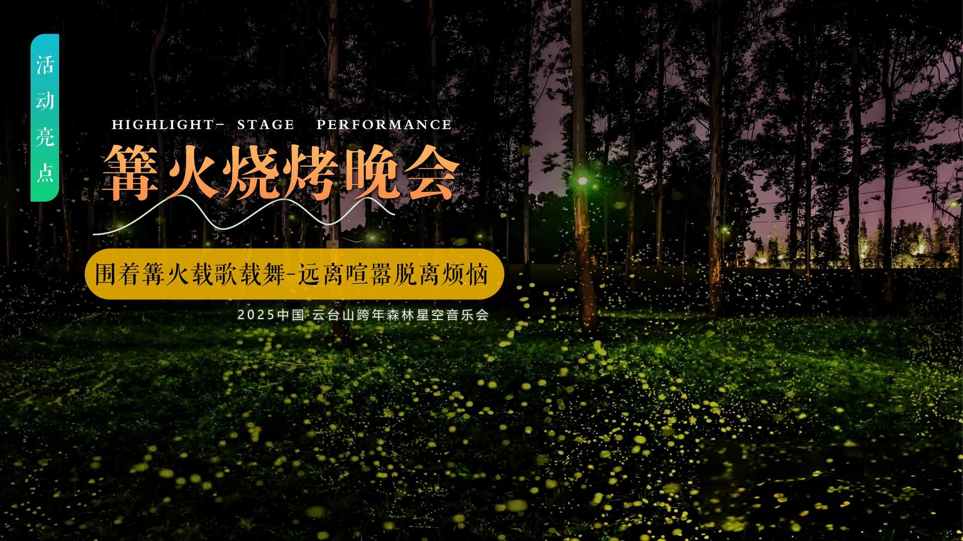 PG文化联合城市平台共建公共文化项目